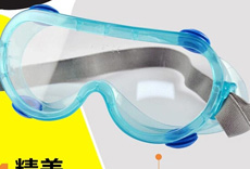 DELTA 代爾塔101103 RUIZ2透明PC防化護(hù)