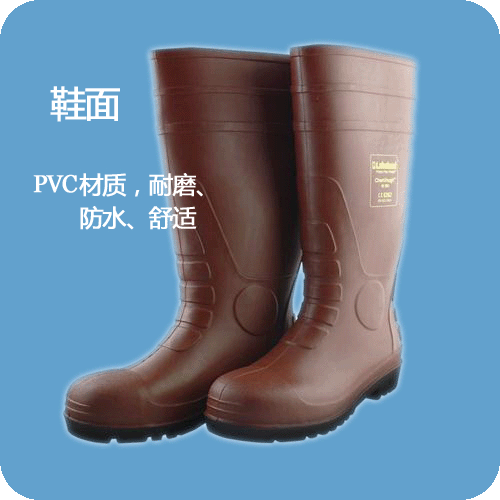 防護(hù)靴