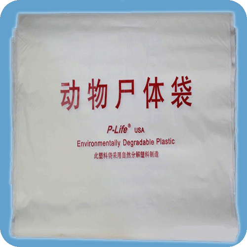 動(dòng)物尸體袋